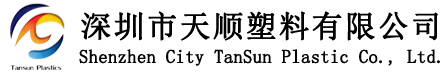 PVC顆粒_PVC膠粒_PVC粒子_PVC塑料_PVC彈性體_深圳市天順塑料有限公司
